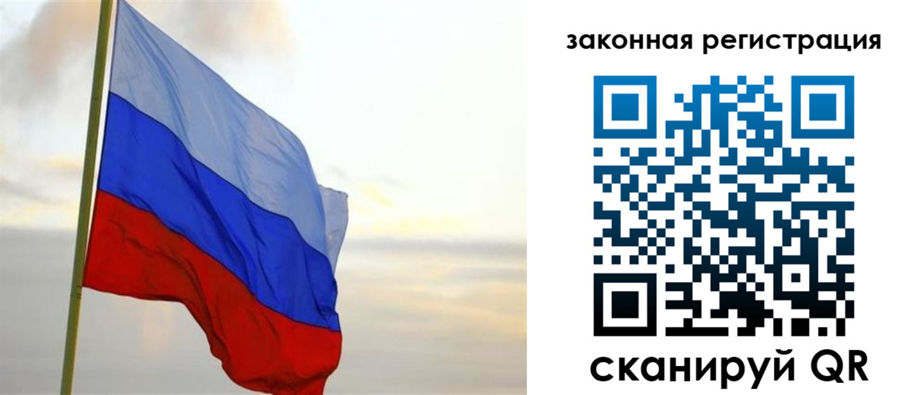 временная регистрация в квартире в Таганроге