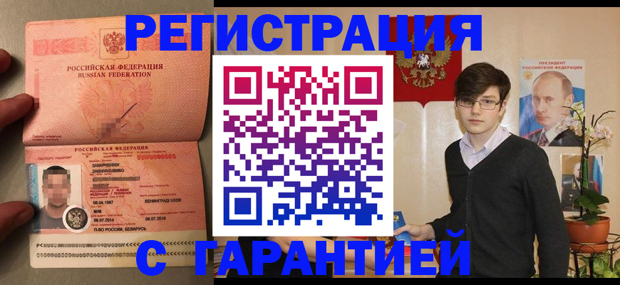 регистрация для дет. сада в Таганроге