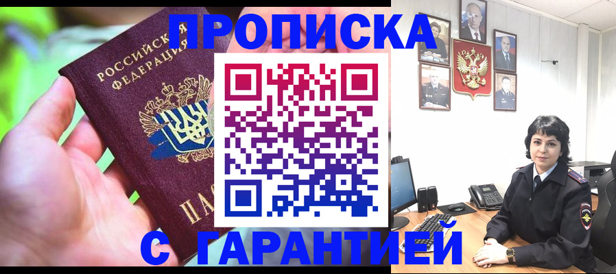 регистрация для дет. сада в Таганроге